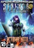 Изображение товара S.T.A.L.K.E.R. Том47 - История Кота DVD