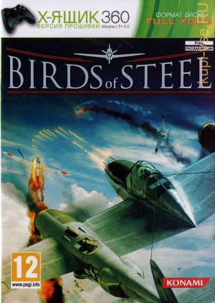 Birds of Steel XBOX