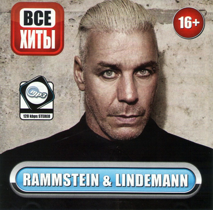 Купить музыку мп3 MP3 - Rammstein & Lindemann - Все Хиты (вкл.новый ...