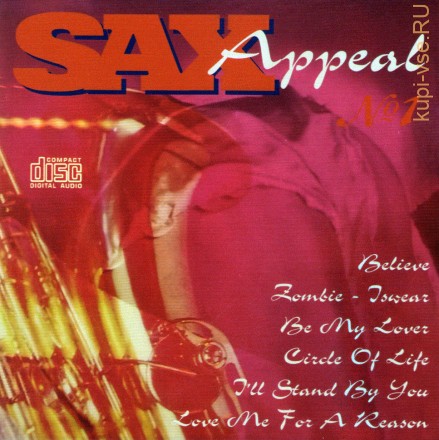 Sax Appeal - Sax Appeal (1995) (CD)