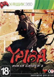 Yaiba: Ninja Gaiden Z (Английская версия) XBOX