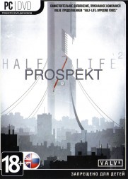 Half-Life: Prospekt (Русская верия)