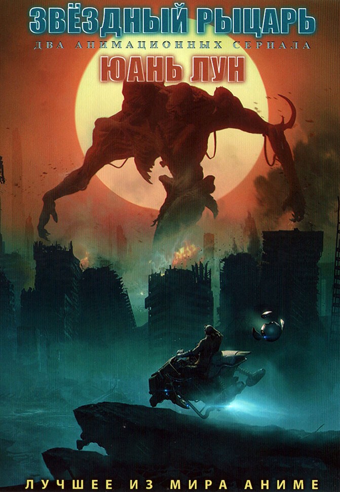 звёздный рыцарь xing hai qi shi. невероятное приключение джоджо: рыцари звёздной пыли 2. невероятные приключения джоджо стардаст крузейдерс 2. джо джо 3 сезон. невероятные приключения джоджо.