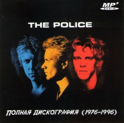 The Police - Полная дискография (1976-1996)