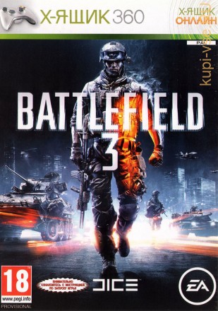 Battlefield 3 (Русская версия) XBOX360