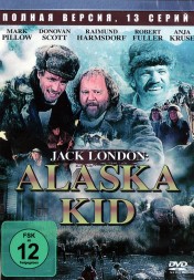 Аляска Кид (Германия, Польша, Россия, 1993, полная версия, 13 серий)