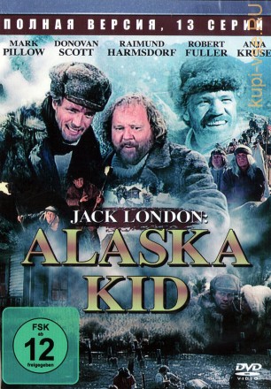 Аляска Кид (Германия, Польша, Россия, 1993, полная версия, 13 серий) на DVD