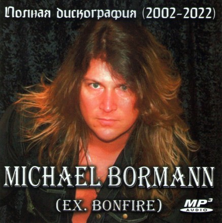 Michael Bormann - Полная дискография (2002-2022) (ex. Bonfire) (Melodic Hard Rock)