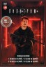 Изображение товара Пилигрим 4в1 (четыре сезона, 32 серии, полная версия)