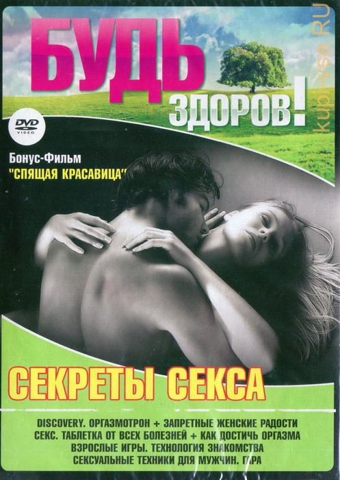 Женская радость: русский секс домашней девушки в очках