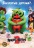 Angry Birds 2 в кино (dvd-лицензия) на DVD