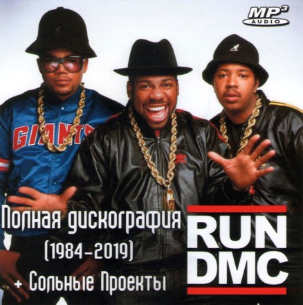 Run-D.M.C. - Полная дискография (1984-2019) + Сольные Проекты