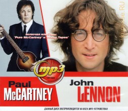 Paul McCartney + John Lennon (включая альбомы &quot;Pure McCartney&quot; и &quot;Home Tapes&quot;)