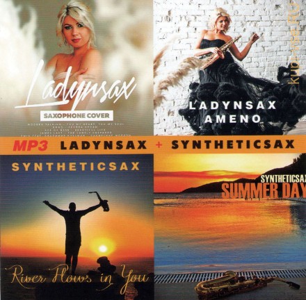 Ladynsax - Super Best (2019-2022) + Syntheticsax -Sax For Love (2016) &amp; Modern Saxophone (2016) (Шикарный современный саксофон)