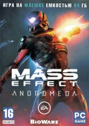 [64 ГБ] MASS EFFECT: ANDROMEDA - Action (Shooter) / RPG / 3D / 3rd Person  - DVD BOX + флешка 64 ГБ