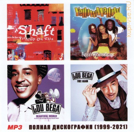 Shaft (2001) + Lou Bega (1999-2021) + Yellow Mellow (2000) - Полная дискография