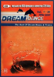 (8 GB) Dream Dance -1 (The Best Of) (1996-2001) (Vol. 1-20) (803 ТРЕКА)