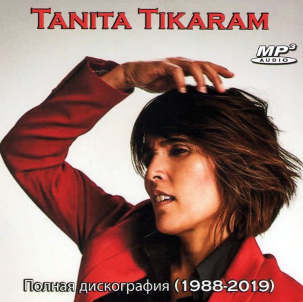 Tanita Tikaram - Полная дискография (1988-2019)