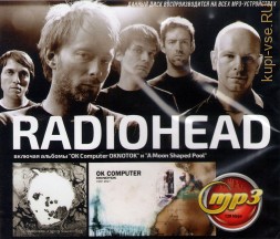 Radiohead (включая альбомы &quot;OK Computer OKNOTOK&quot; и &quot;A Moon Shaped Pool&quot;)
