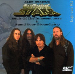 Jack Starr's Burning Starr - Souls Of The Innocent (2022) + Stand Your Ground (2017) (Heavy Metal /Power Metal) (CD)