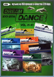 (8 GB) Dream Dance -2 (The Best Of) (2001-2006) (Vol. 21-40) (850 ТРЕКОВ)