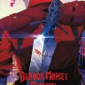 Дьявол может плакать