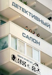 [зак] Детективный салон (2DVD)