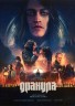 Изображение товара Дракула (Калеб Лэндри Джонс, Кристоф Вальц, реж Люк Бессон)