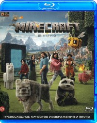 Minecraft в кино