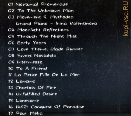 Vangelis - Nocturne (The Piano Album) (2019) (CD)