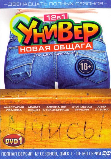Двенадцать Сезонов Магазин Одежды