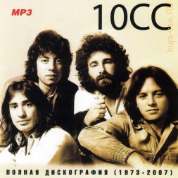 10 CC - Полная дискография (1973-2007)