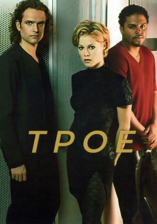 [зак] Трое (2DVD) на DVD