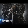 Игра престолов (Сезон 1) на BluRay