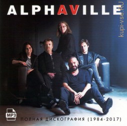 Alphaville - Полная дискография (1984-2017)