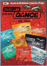 (8 GB) Dream Dance -5 (The Best Of) (2015-2018) (Vol. 74-84) (865 ТРЕКОВ)