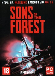 [64 ГБ] SONS OF THE FOREST (ЛИЦЕНЗИЯ) - Action / Adventure / Simulation / RPG   - DVD BOX + флешка 64 ГБ - игра 2024 года! - Выживалка, продолжение The Forest