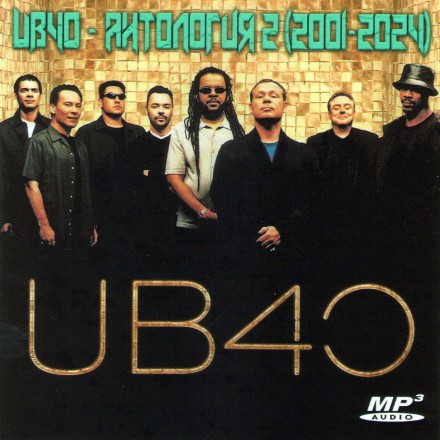 UB40 - Антология 2 (2001-2024)