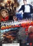 Изображение товара Лучшая Российская Фантастика