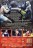 БОИ БЕЗ ПРАВИЛ: FIGHT NIGHT MMA &amp; UFC на DVD