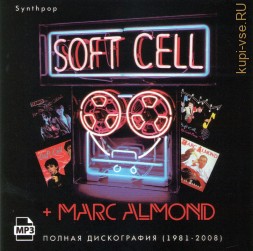 Soft Cell — Полная дискография (1981-2022) + Marc Almond (Synthpop)