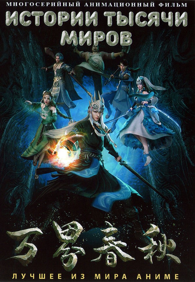 Мир 1000х1000. Тысяча книг. Трещина между мирами. Граница между мирами арт. Тысяча миров.