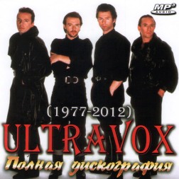 Ultravox - Полная дискография (1977-2012) SYNTI POP