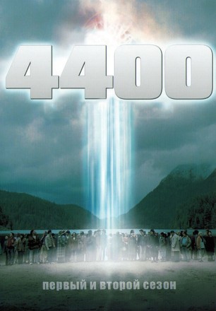 [зак] 4400 Сезон 1-2 (3DVD) на DVD