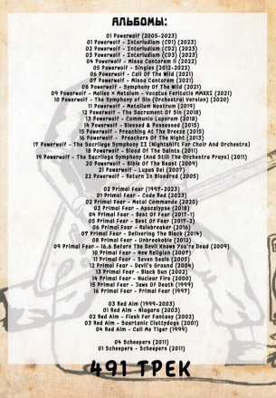 (4 GB) Powerwolf (2005-2023) + Primal Fear (1997-2023) + Red Aim (1999-2003) (ex. Powerwolf) + Scheepers (2011) (ex. Primal Fear)