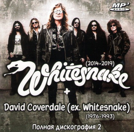 Whitesnake - Полная дискография 2 (2014-2019) + David Coverdale (1976-1993)
