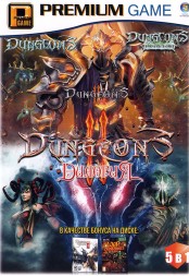 Антология Dungeons 5в1
