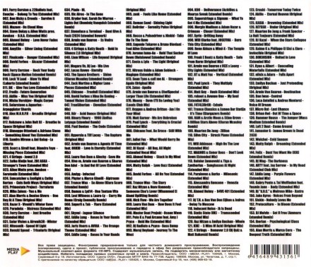 Sensation White&amp;Black (Best of trance 2024)