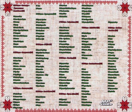 ВИА Верасы (1978-1986) + ВИА Сябры (1976-2001) - Полная дискография