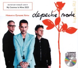Depeche Mode - Новые и Лучшие Хиты (вкл. новый сингл My Cosmos Is Mine 2023)